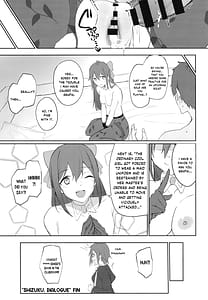 Page 16: 015.jpg | Shizuku Dialog | View Page!