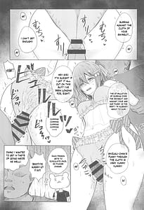Page 6: 005.jpg | Shizuku Fun meets | View Page!