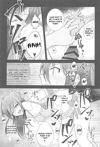 Page 8: 007.jpg | Shizuku Fun meets | View Page!