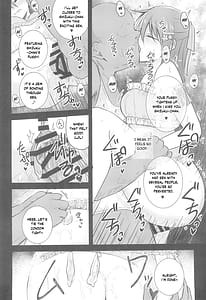 Page 11: 010.jpg | Shizuku Fun meets | View Page!