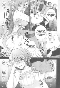 Page 12: 011.jpg | Shizuku Fun meets | View Page!