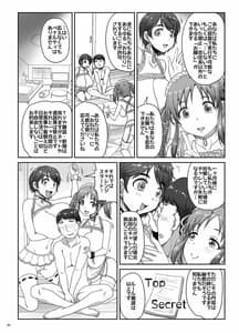 Page 4: 003.jpg | Shizuku to Airi no Ikkagetsu Dousei Challenge!! | View Page!