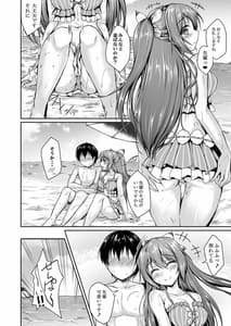 Page 3: 002.jpg | Shizuku to Beach de Ichaicha Shimasenka | View Page!