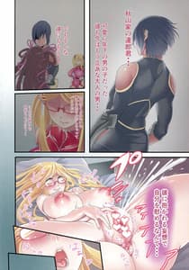 Page 5: 004.jpg | Shizuru-san Juu Nanasai | View Page!