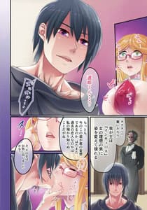 Page 13: 012.jpg | Shizuru-san Juu Nanasai | View Page!