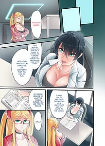 Page 7: 006.jpg | Shizuru-san Juu Nanasai Digital | View Page!
