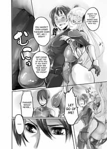 Page 4: 003.jpg | Shizuru-san ga Tatsurou-kun o Netoru Hanashi | View Page!
