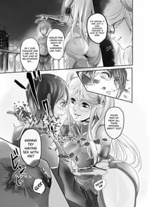 Page 5: 004.jpg | Shizuru-san ga Tatsurou-kun o Netoru Hanashi | View Page!
