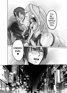 Page 8: 007.jpg | Shizuru-san ga Tatsurou-kun o Netoru Hanashi | View Page!