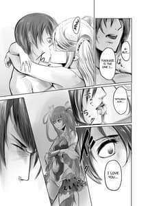 Page 13: 012.jpg | Shizuru-san ga Tatsurou-kun o Netoru Hanashi | View Page!