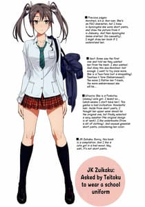 Page 6: 005.jpg | ShoPan Jutsu | View Page!