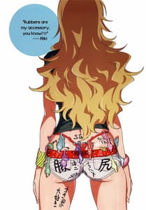 Page 11: 010.jpg | ShoPan Jutsu | View Page!