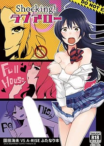 Read Shocking! Love Arrow with English Translation