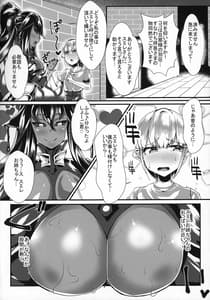 Page 3: 002.jpg | Shogosu-san no Jousou Chouiki | View Page!