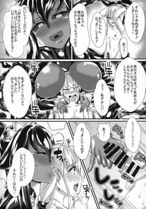 Page 5: 004.jpg | Shogosu-san no Jousou Chouiki | View Page!