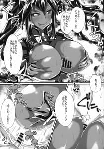 Page 8: 007.jpg | Shogosu-san no Jousou Chouiki | View Page!