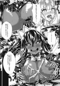Page 9: 008.jpg | Shogosu-san no Jousou Chouiki | View Page!