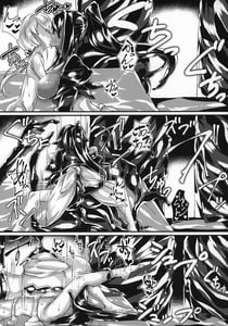 Page 14: 013.jpg | Shogosu-san no Jousou Chouiki | View Page!