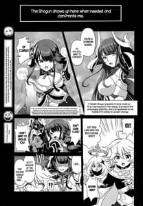 Page 2: 001.jpg | Shogun no Otawamure | View Page!