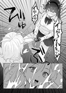 Page 5: 004.jpg | Shojo Gal Futnari Ojousama no Onaho ni Naru | View Page!