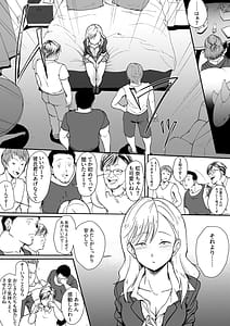 Page 5: 004.jpg | Shojo Janai Kara! | View Page!