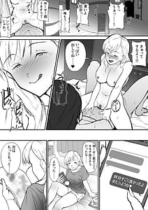 Page 14: 013.jpg | Shojo Janai Kara! | View Page!