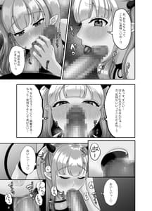Page 4: 003.jpg | Shojo Succubus wa Shikyuu ga Suita | View Page!