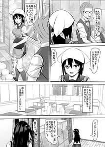 Page 5: 004.jpg | Shojo jk-tachi no Renai Jijou | View Page!