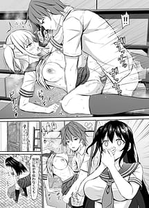 Page 6: 005.jpg | Shojo jk-tachi no Renai Jijou | View Page!