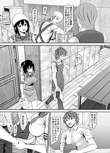 Page 10: 009.jpg | Shojo jk-tachi no Renai Jijou | View Page!