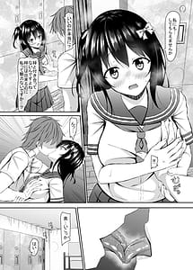 Page 11: 010.jpg | Shojo jk-tachi no Renai Jijou | View Page!