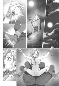 Page 3: 002.jpg | Shojo no Ikenie 4 | View Page!