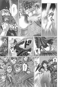 Page 14: 013.jpg | Shojo no Ikenie 4 | View Page!