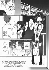 Page 2: 001.jpg | Shokian Hifumi-chan no Erohon | View Page!