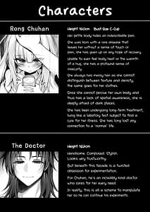 Page 2: 001.jpg | Shokkaku Shoushitsu Joshi - Sensei... Watashi Mou Sukui ga Nain Desu ne | View Page!