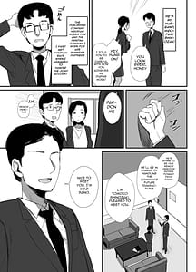 Page 3: 002.jpg | Shokuba Fukki Shita Hitozuma ga Netorare Ochiru MAde | View Page!