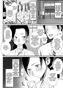 Page 6: 005.jpg | Shokuba Fukki Shita Hitozuma ga Netorare Ochiru MAde | View Page!