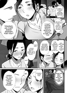 Page 13: 012.jpg | Shokuba Fukki Shita Hitozuma ga Netorare Ochiru MAde | View Page!