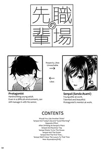 Page 3: 002.jpg | Shokuba no Senpai | View Page!