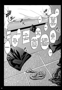 Page 5: 004.jpg | Shokuba no Senpai | View Page!