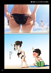 Page 9: 008.jpg | Shokuba no Senpai 2.5 | View Page!