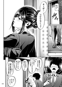 Page 7: 006.jpg | Shokuba no Senpai 2 | View Page!