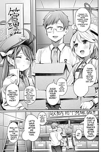 Page 2: 001.jpg | Shokumu Dakara Safe! - Enjoy work! Enjoy fxxk! | View Page!