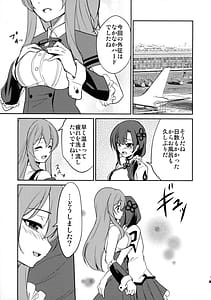 Page 3: 002.jpg | Shokushin | View Page!