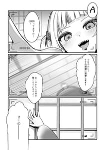 Page 4: 003.jpg | Shokushu!! Ina no Boinboin ga Abareta | View Page!