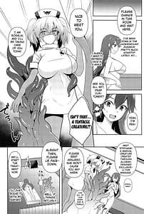 Page 3: 002.jpg | Shokushu Esthe -Inraku no Drain Massage | View Page!
