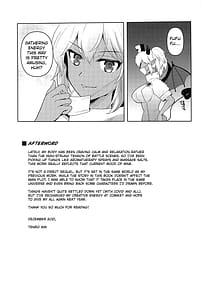 Page 16: 015.jpg | Shokushu Esthe -Inraku no Drain Massage | View Page!