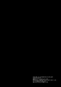 Page 3: 002.jpg | Shokushu Fern | View Page!