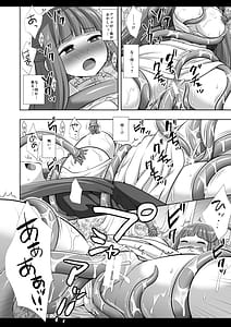 Page 9: 008.jpg | Shokushu Fern | View Page!