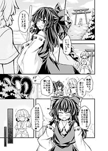 Page 2: 001.jpg | Shokushu Gokko | View Page!